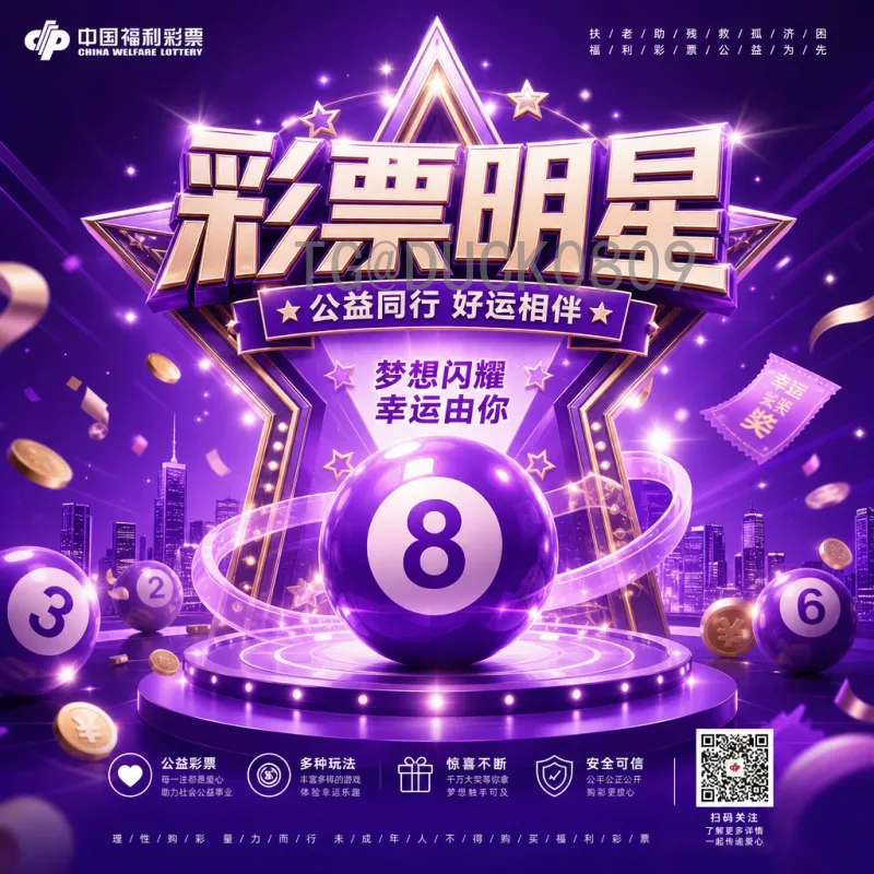 2026年世界杯6月开赛在即：北美三国的足球盛宴即将上演