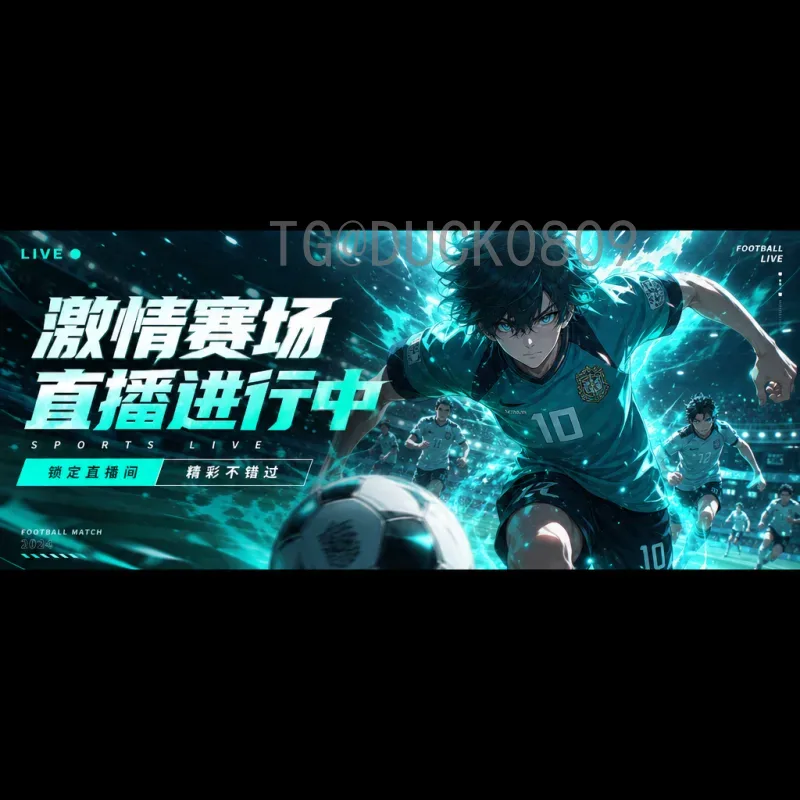 详细2026年国际足联世界杯实时积分榜预测：48强小组赛出线形势全解析