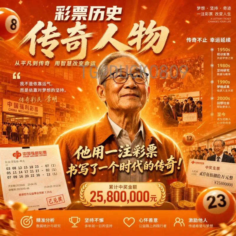 2026世界杯分组前瞻：扩军至48队，分组规则与种子队分析