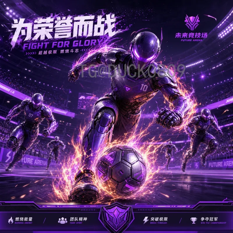 2026年美加墨世界杯亚洲区名额分配深度解析：8.5个席位如何改变出线格局？